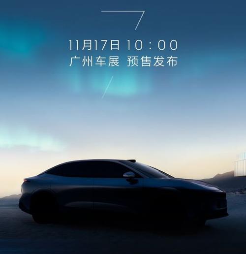 深圳219极氪汽车发布智能汽车全域AI，比亚迪的未来服务提升用户体验